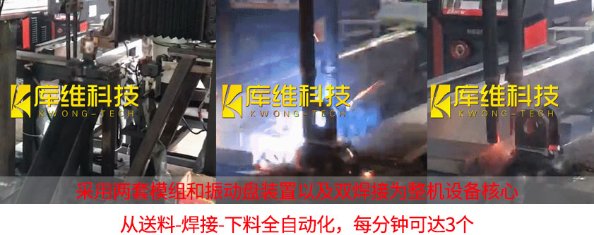  全自動焊接電瓷鋼帽機械設備怎么樣？案例分享