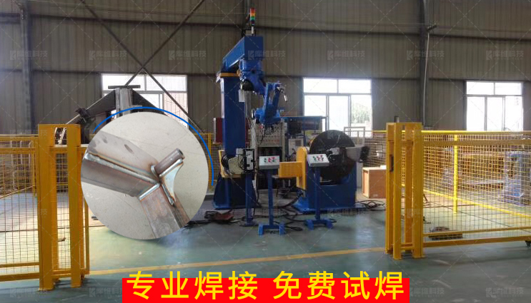焊接<a href='http://m.njhljc.com.cn' target='_blank'><u>機器人工作站</u></a>