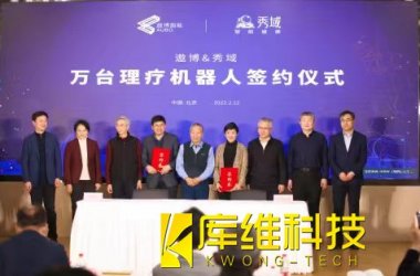 跨越分水嶺:秀域官宣協(xié)作機(jī)器人的萬臺訂單